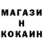 АМФЕТАМИН Розовый Haker Krutoi