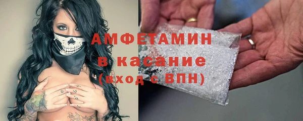 MDMA Бугульма