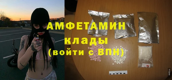 MDMA Бугульма