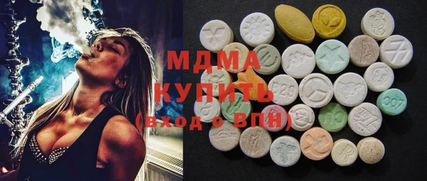 MDMA Бугульма