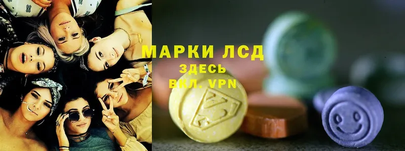 Лсд 25 экстази ecstasy  Курганинск 