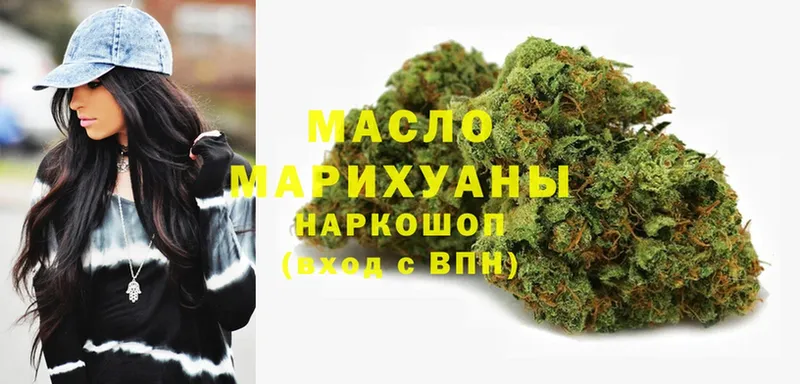 Дистиллят ТГК THC oil Курганинск